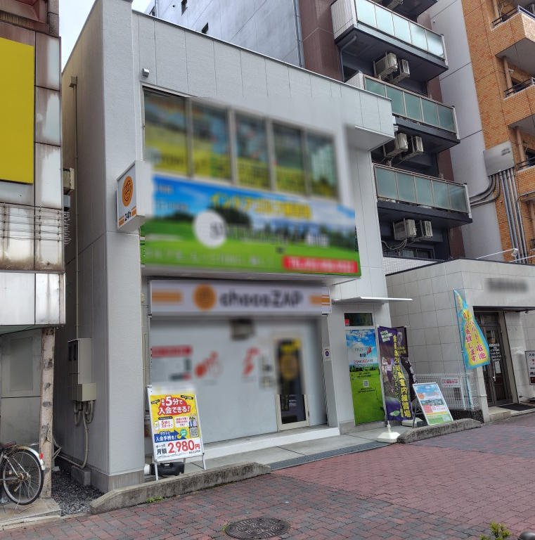物件写真