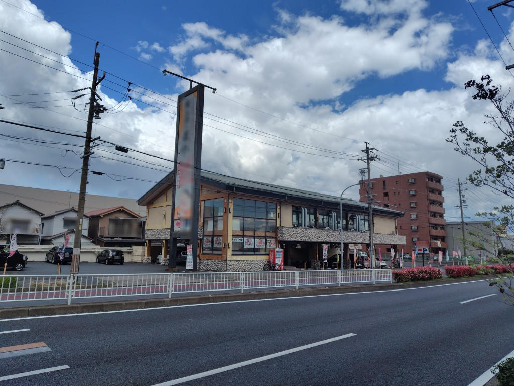 5331画像